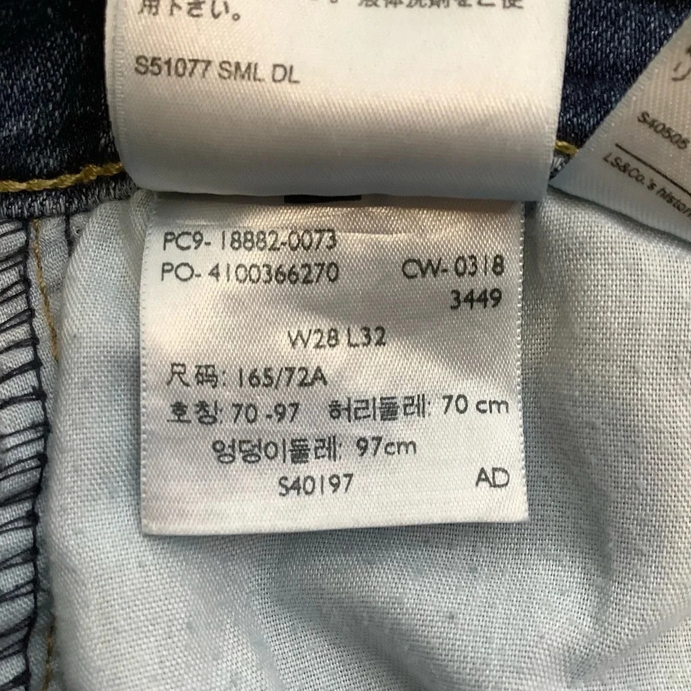 LEVI'S 721 High Rise Distressed Skinny Jeans Raw Hem Blue Size 28 - Picture 10 of 14